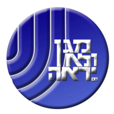 The Gatekeepers : documentaire sur le Shin Beth, le service de sécurité intérieure israélien